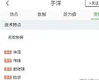 华体会官方 上海海港俱乐部主教练哈维最新消息 