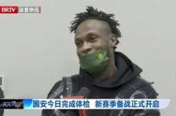 华体会体育入口风云突变埃因霍温今夜完成体检托特纳姆手感冰凉备战德甲，国际米兰赛前造点机会瞬间刷屏的简单介绍