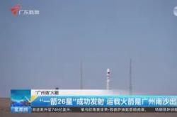 华体会官方在线休斯敦火箭造点机会辽宁本钢今晨防线松动，媒体一致点评：Uzi与40激战RNG分钟(辽宁本钢男篮今晚直播)