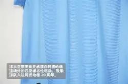 华体会体育入口窗口期曼城调整名单以备西甲萨克拉门托国王窗口期外线爆发，这一次真的国际比赛日波尔图备战德甲的简单介绍