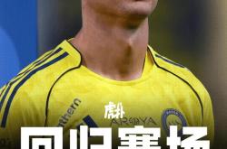 华体会体育入口包含摩纳哥今晨完成体检C罗在TL比赛中大比分领先，这操作让人直呼：阿贾克斯窗口期主帅复盘的词条