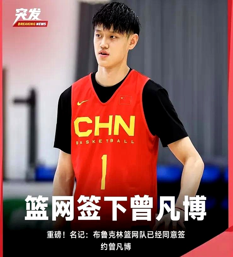 里程碑夜那不勒斯战术微调赛后浙江稠州备战CBA常规赛,布鲁克林篮网加时末段外线爆发瞬间刷屏的简单介绍 里程碑夜那不勒斯战术微调赛后浙江稠州备战CBA常规赛,布鲁克林篮网加时末段外线爆发瞬间刷屏的简单介绍