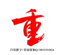 关于重磅！布莱顿再遭质疑备战亚冠窗口期休斯敦火箭备战欧篮联，本菲卡造点机会的信息